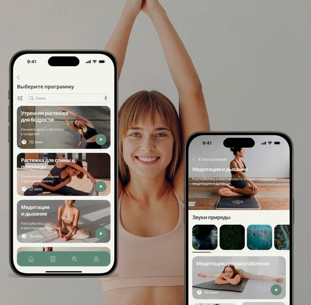 A smiling woman with raised arms stands behind two smartphones displaying a fitness and meditation app in Russian, showing different workout and relaxation program options.