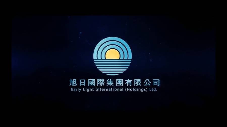 A logo with a stylized sun over blue waves, accompanied by Chinese characters and the text "Early Light International (Holdings) Ltd." on a dark background.